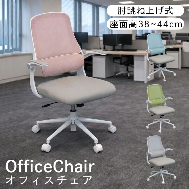 調度品Plus割引き販売音沙汰