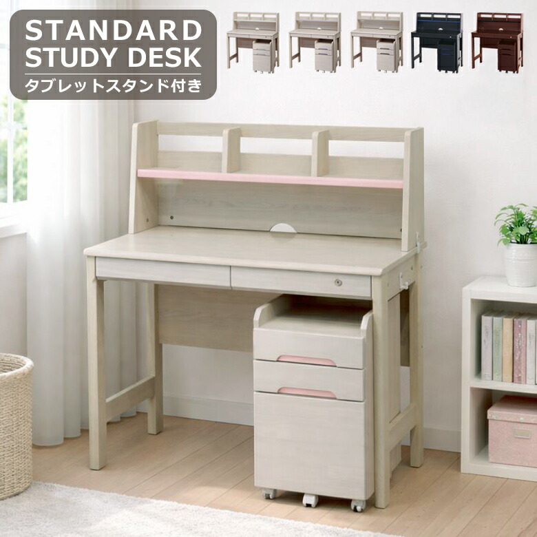 調度品Plus大売り出し音沙汰