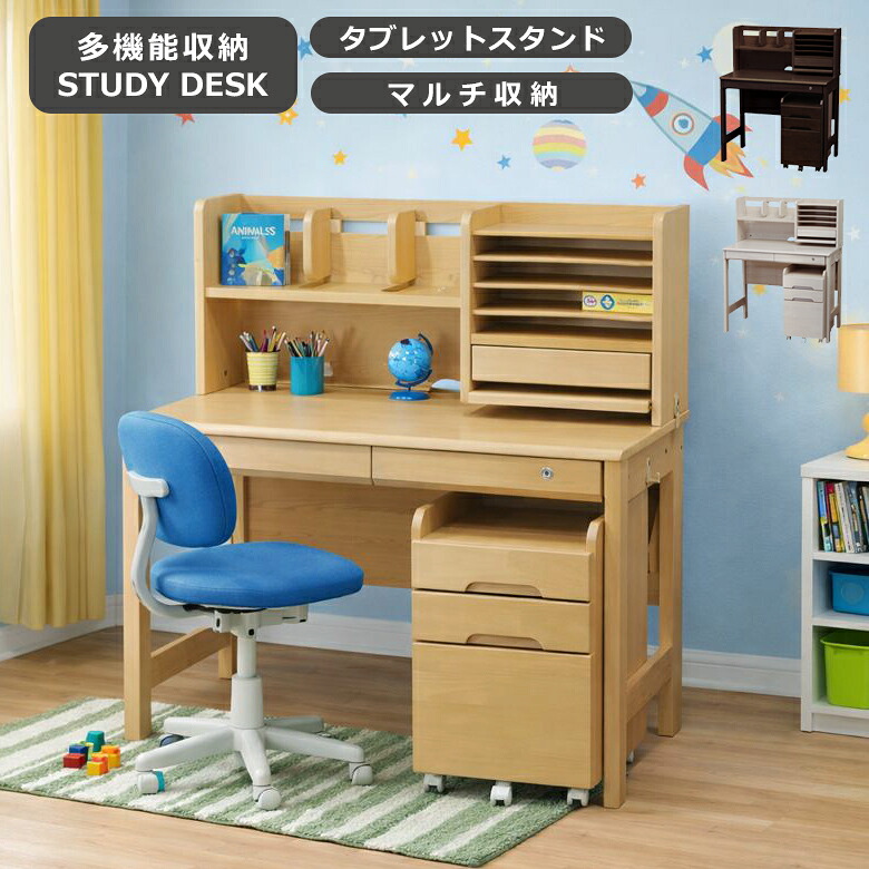 調度品Plus大売り出し音沙汰
