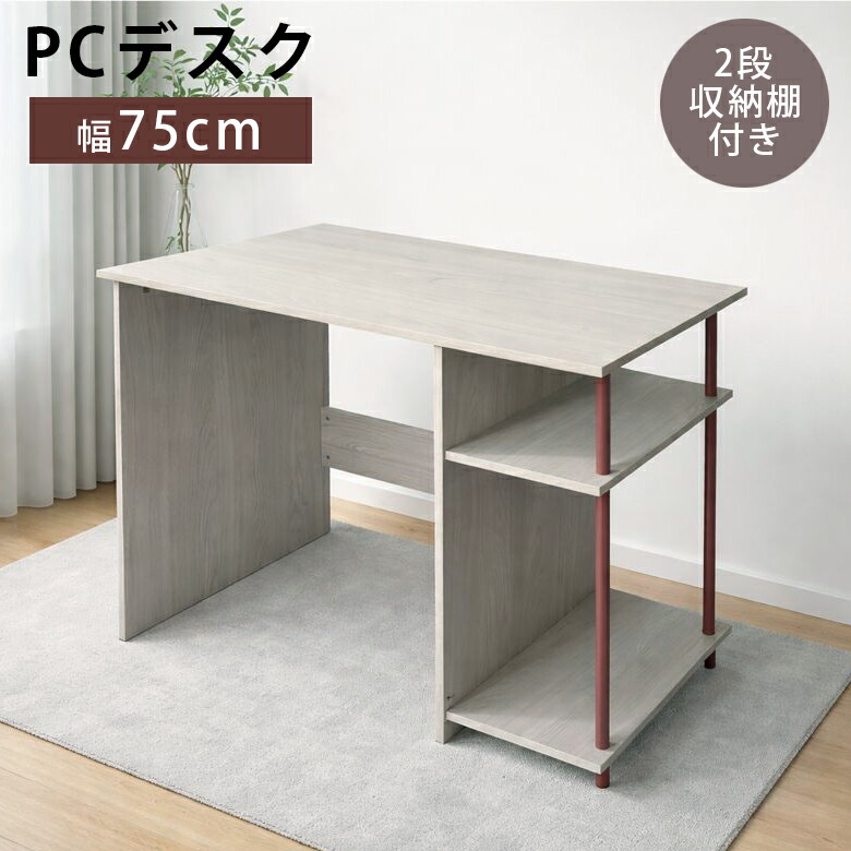 百貨店SALE