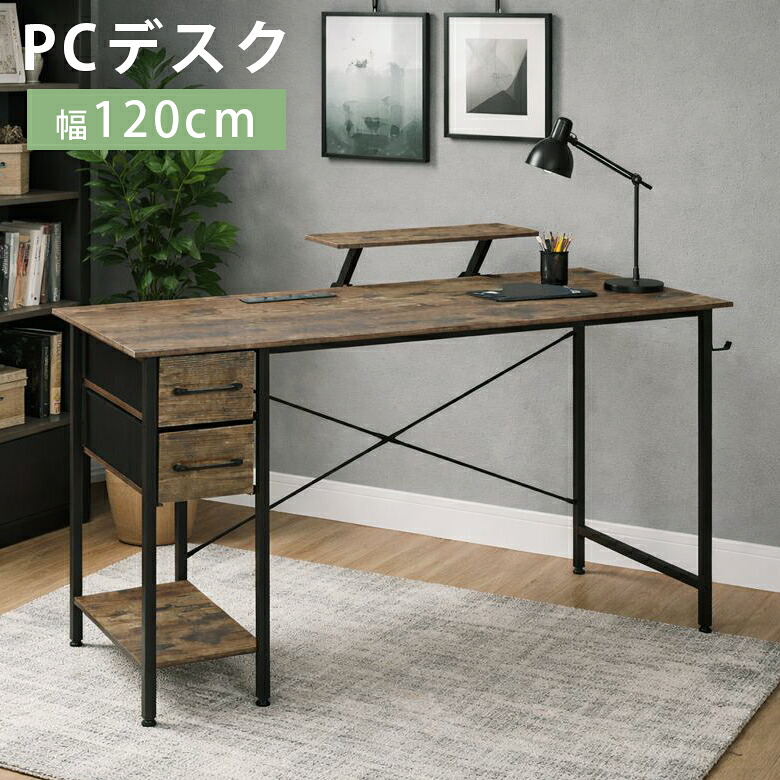 調度品Plus大売り出し音沙汰