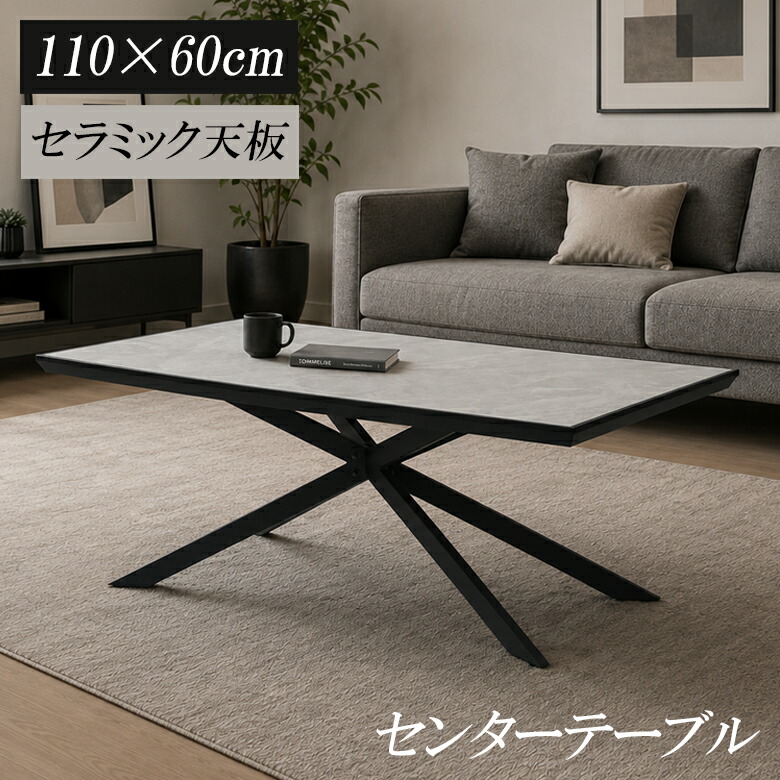 百貨店SALE