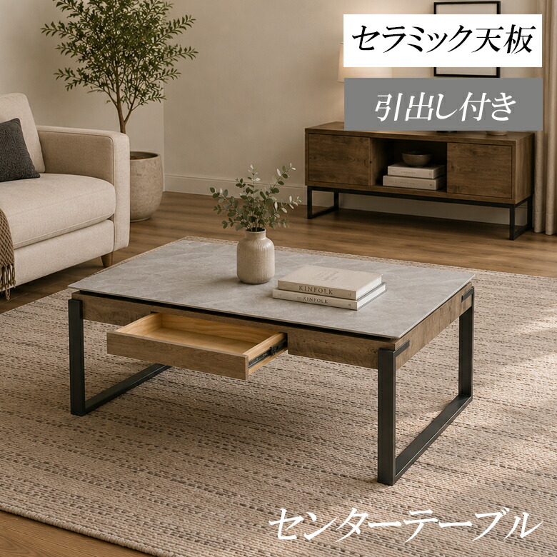 百貨店SALE