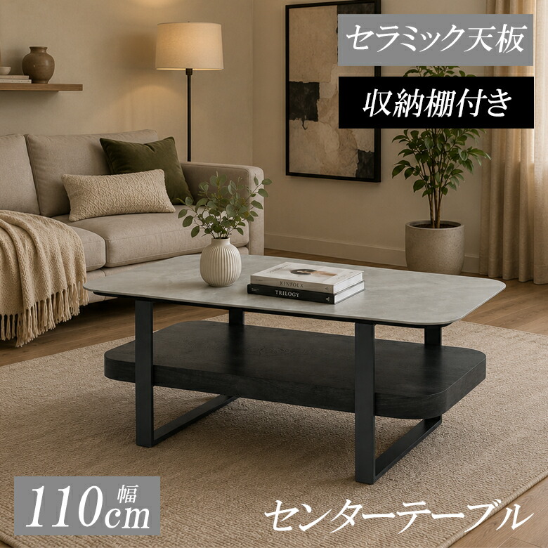 百貨店SALE