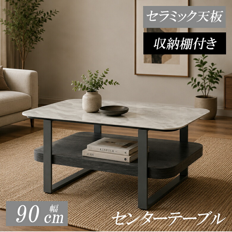 調度品Plus大売り出し音沙汰