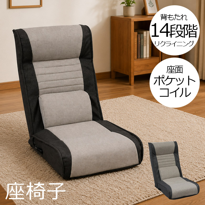 調度品Plus大売り出し音沙汰