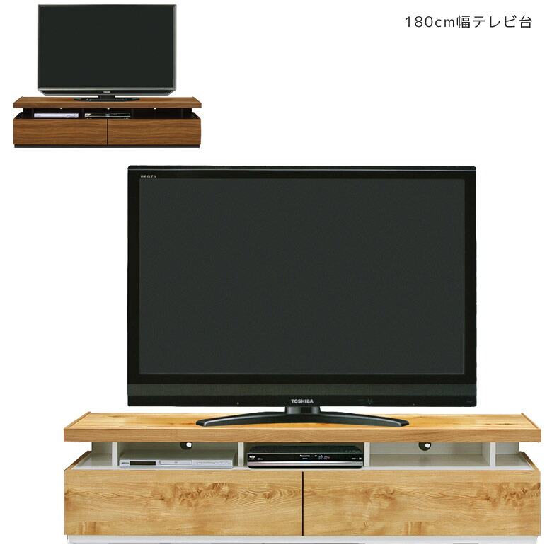 テレビ台 ローボード 完成品 おしゃれ 収納 リビングボード テレビボード リビング収納 無垢材 国産 日本製 180 北欧 引き出し 収納家具 テレビ 台 大川家具 背面化粧仕上げ フルスライドレール オーク ウォールナット｜家具Plus