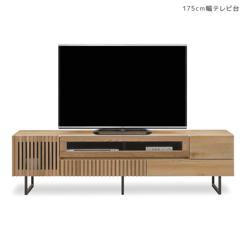 テレビ台 ローボード 収納家具 おしゃれ 和風 リビング収納 木製 北欧 収納 リビングボード テレビボード 175 アイアン脚 無垢 ブラックアイアン ナチュラル ナラ無垢 背面化粧仕上げ フルスライドレール 耐震ダボ 大川家具|家具Plus