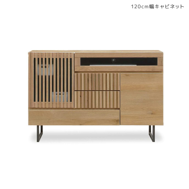 キャビネット おしゃれ モダン リビング収納 サイドボード ミドルボード 木製収納 収納 リビングボード テレビボード 120 無垢 北欧 ガラス ブラック アイアン脚 ナチュラル 背面化粧仕上げ フルスライドレール 耐震ダボ 83,500円