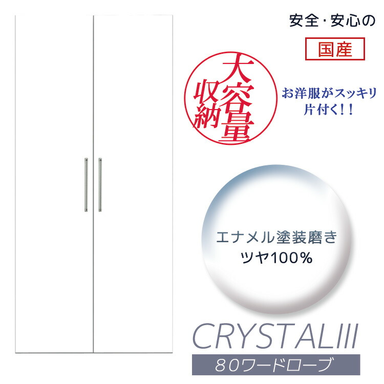 百貨店SALE
