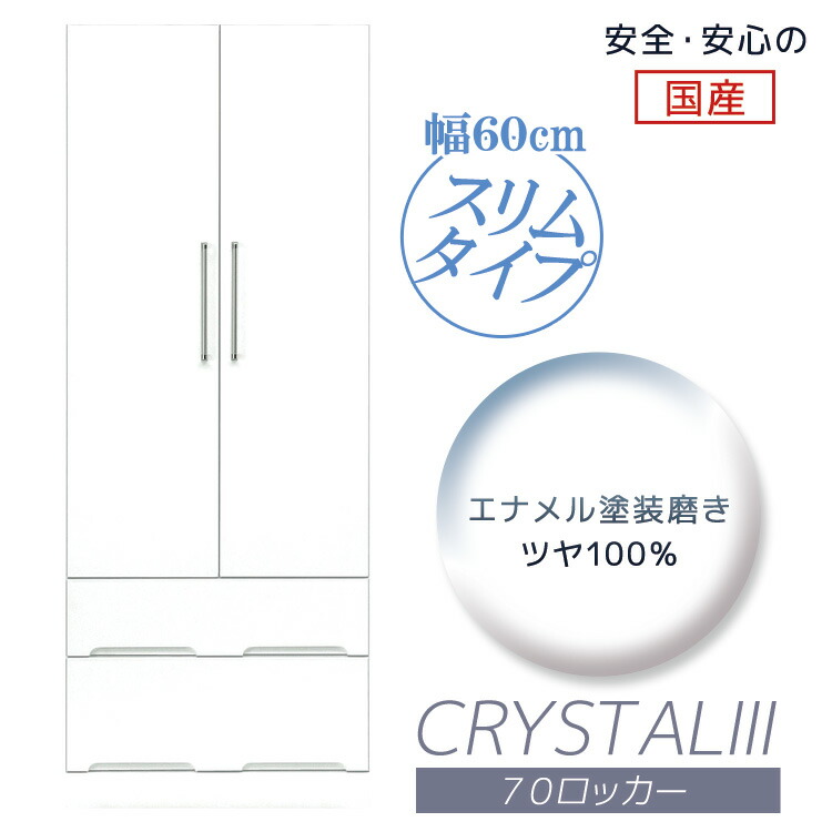 百貨店SALE
