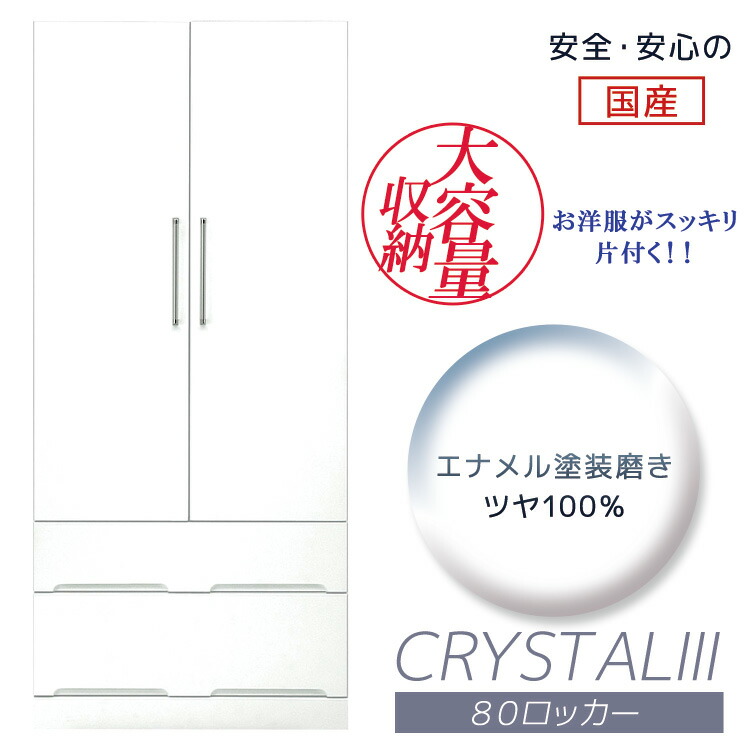 百貨店SALE