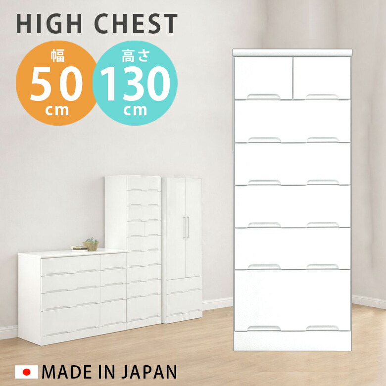 百貨店SALE