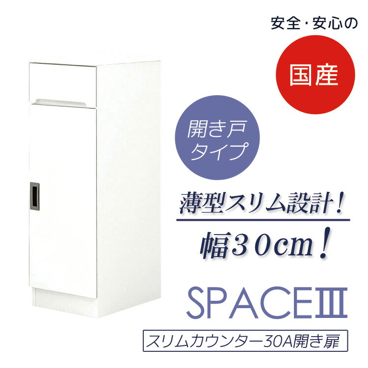 百貨店SALE