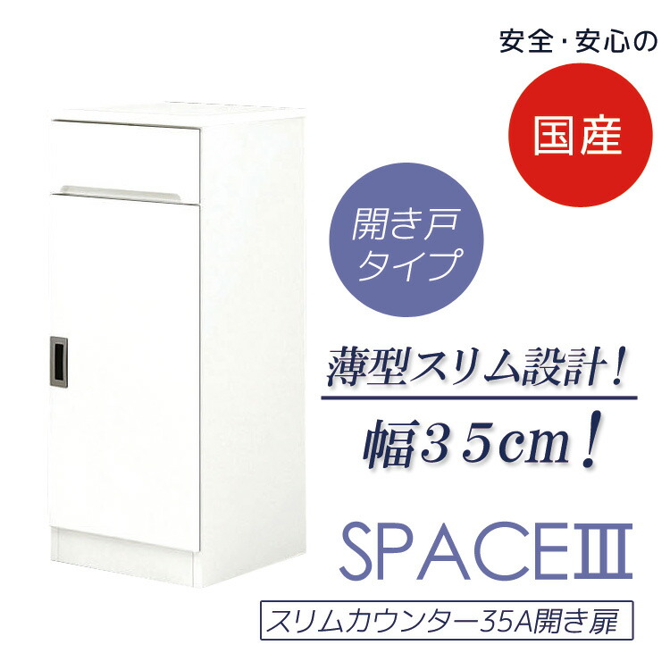 百貨店SALE