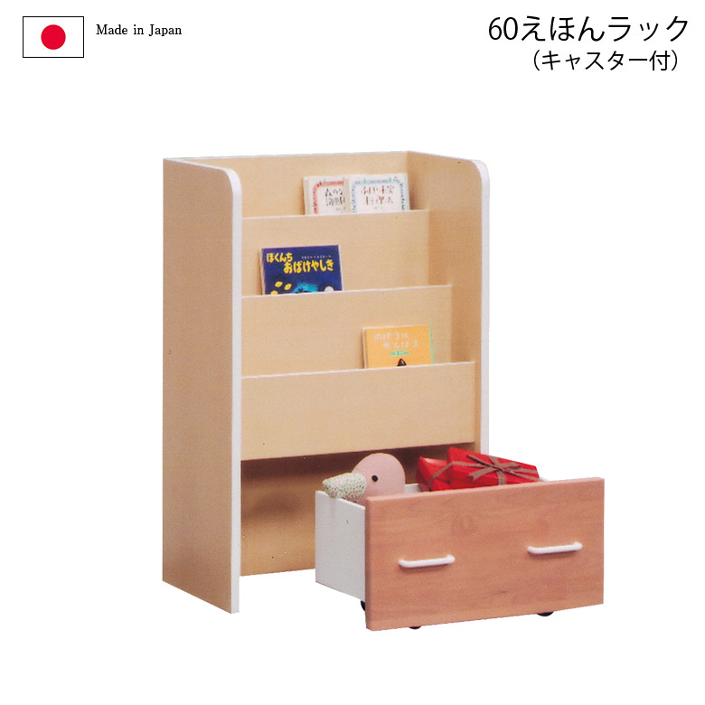 百貨店SALE
