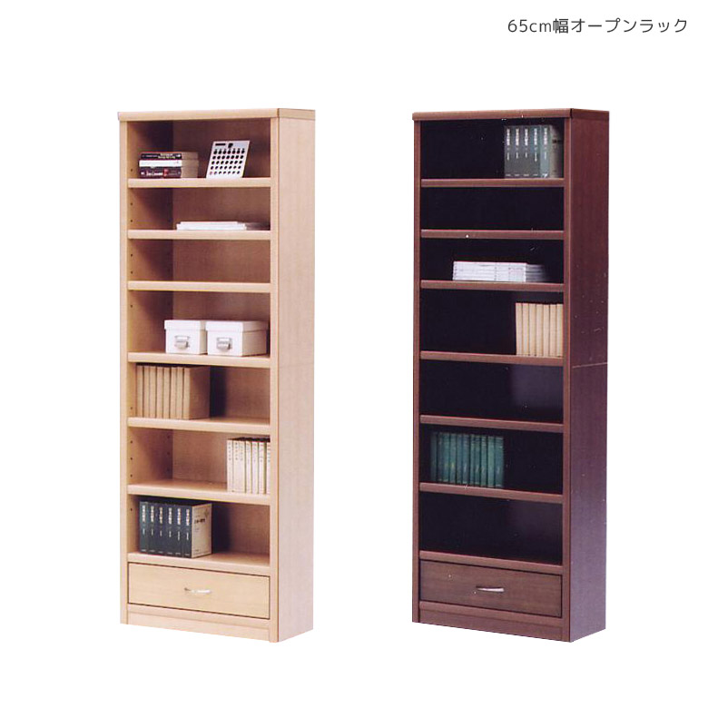 オープンラック 完成品 幅65 オープン収納 本棚 スリム ブックシェルフ 書棚 おしゃれ 木製 収納 ブック シェルフ 棚 ラック ウッドラック 65 引き出し 収納棚 可動棚 アルダー ネジダボ 木製収納 国産 日本製 ナチュラル｜家具Plus
