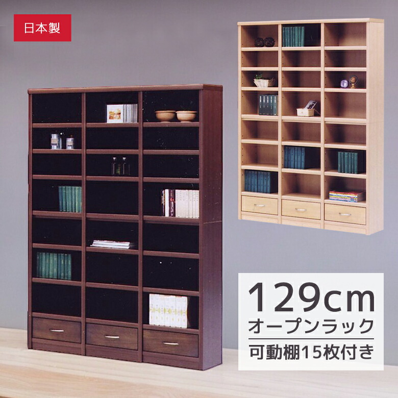 百貨店SALE