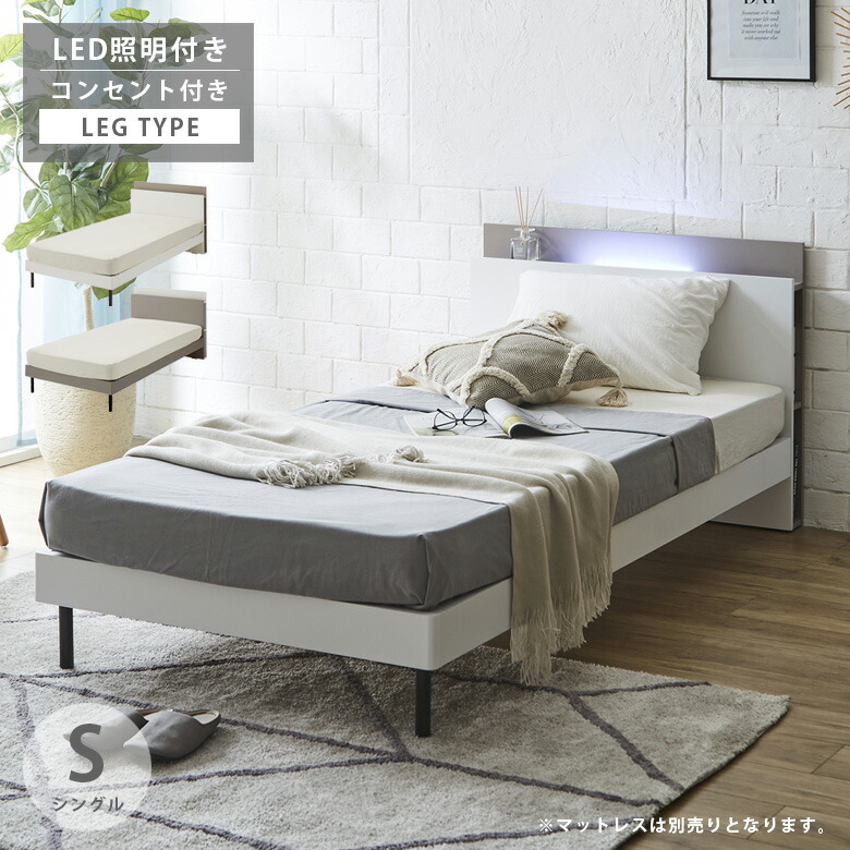 シングルベッド sg-197_1.jpg