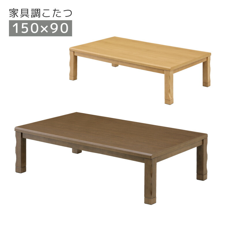 調度品Plus大売り出し知らせ