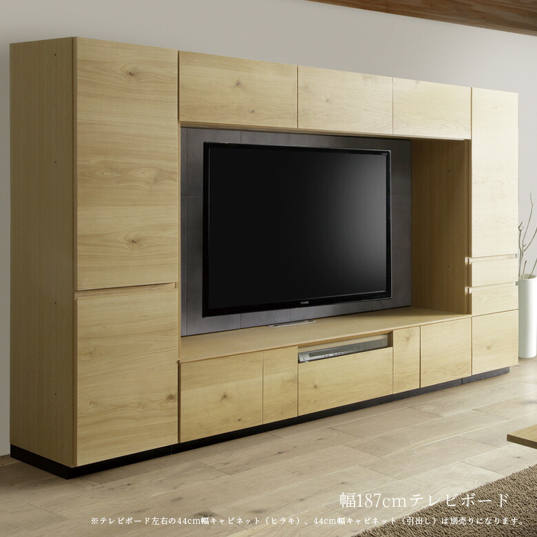 [4/18感謝ﾃﾞｰP3倍] テレビ台 ハイタイプ リビング収納 幅190cm 完成品 テレビボード 壁面収納 日本製 リビングボード ハイボード 大型テレビ対応 キャビネット AV収納 国産