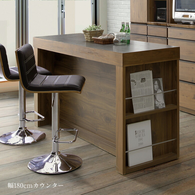 楽天市場】キッチンカウンター 食器棚 キッチンボード 幅160cm バー