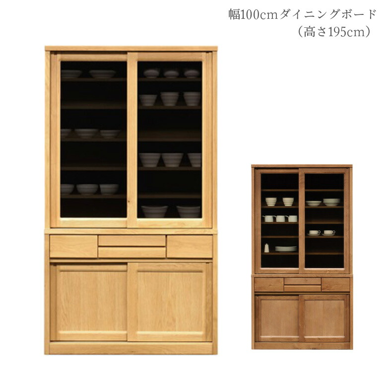 百貨店SALE