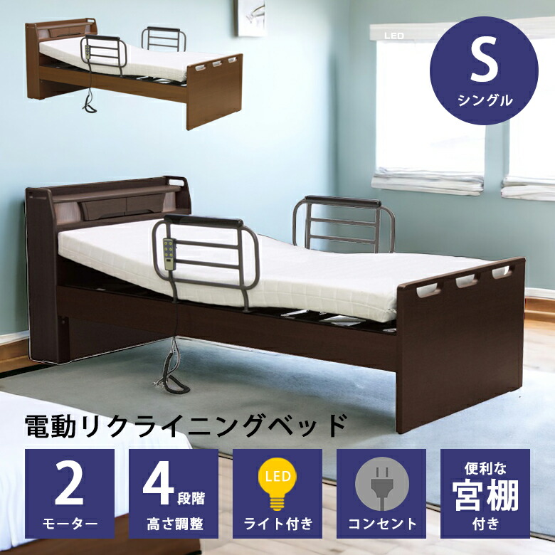 百貨店SALE