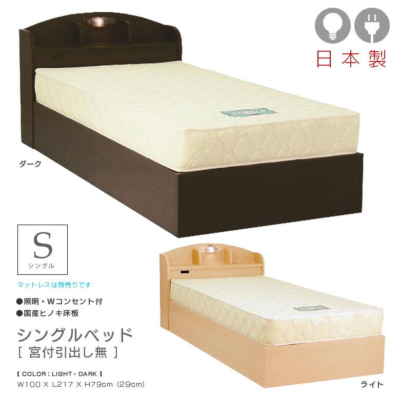 百貨店SALE