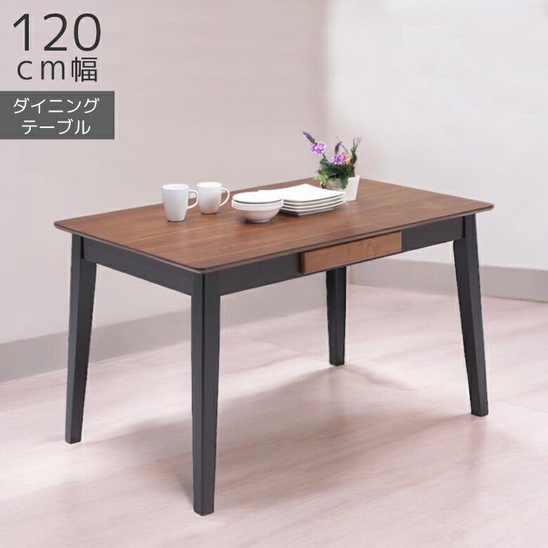 KEYUCA ダイニングテーブル（引出し*4)160cm ダイニングテーブルセット 4人掛け 幅160cm 4点セット