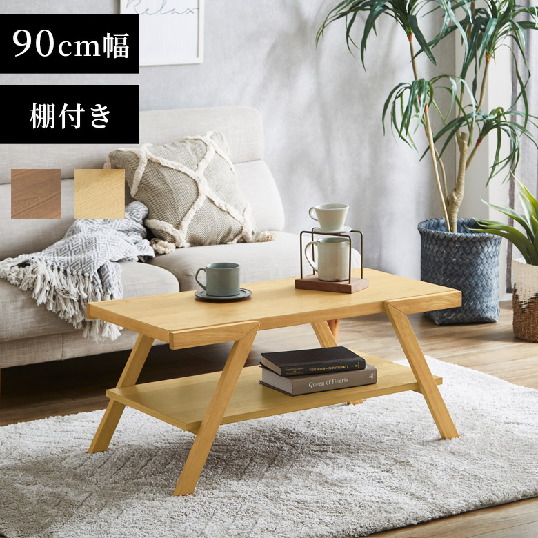 百貨店SALE