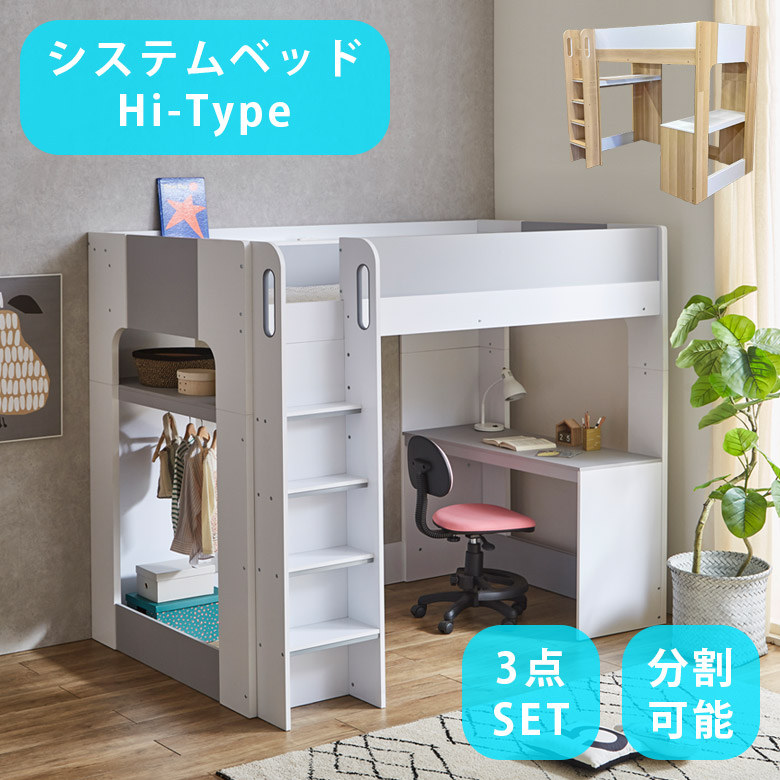 百貨店SALE