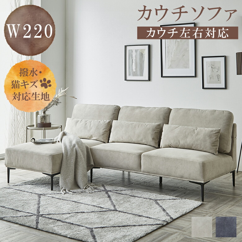 百貨店SALE