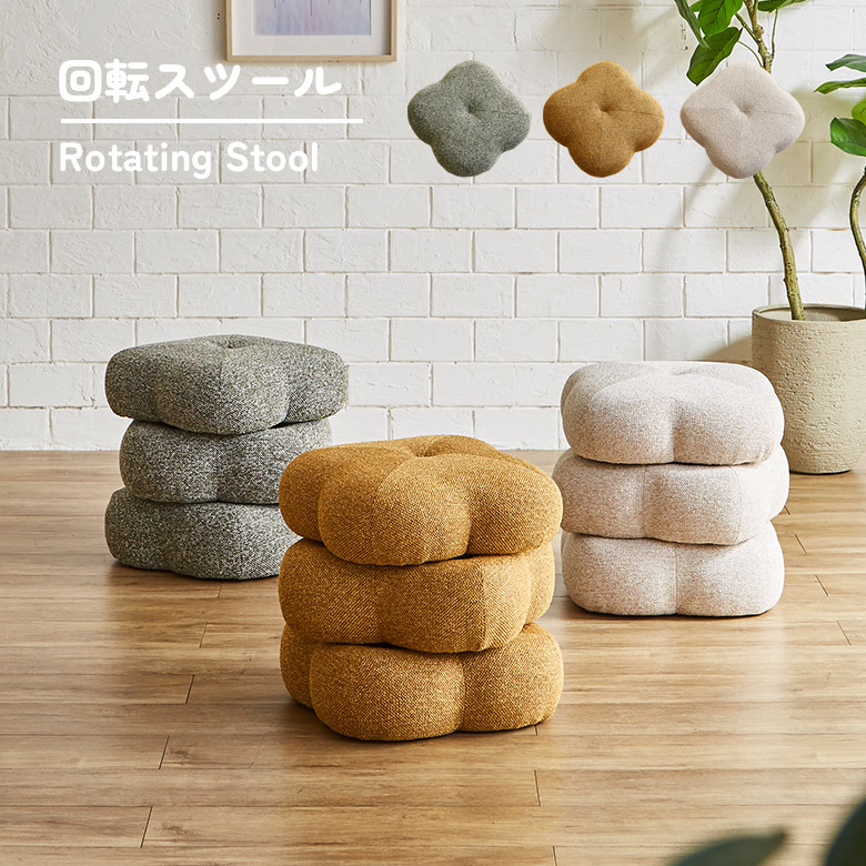 こたつ特集 インテリア・寝具・収納-イス・チェア-スツール