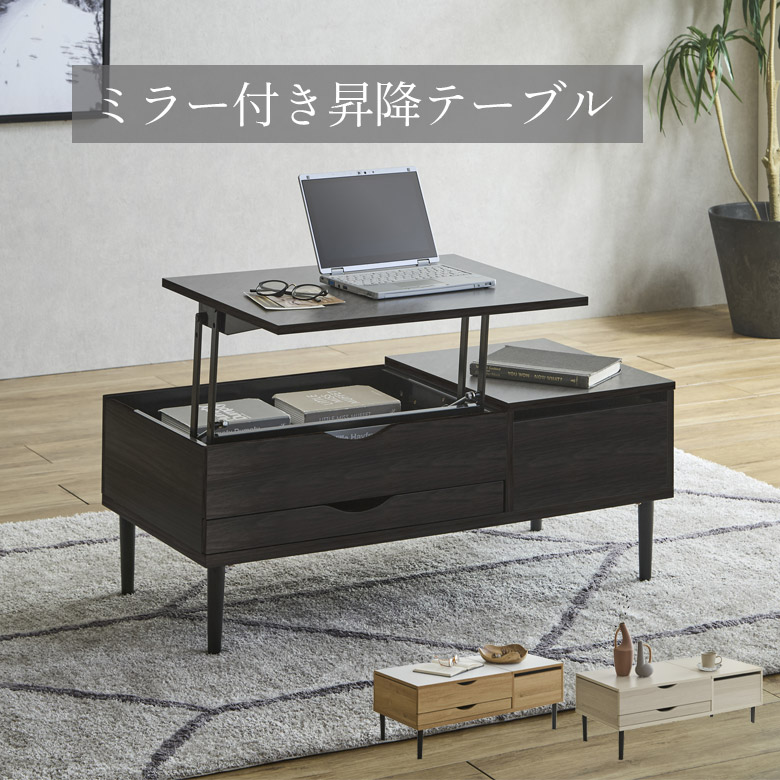 百貨店SALE