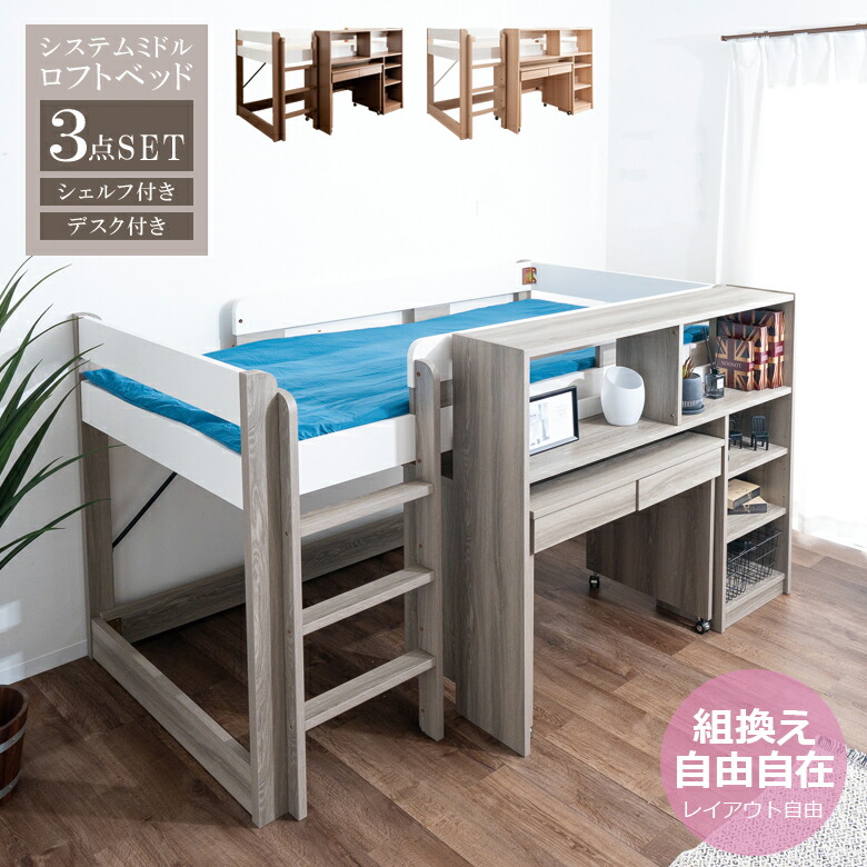 百貨店SALE