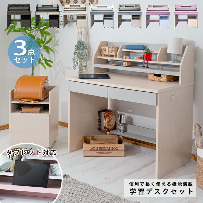 こたつ特集 子供部屋用インテリア・寝具・収納-インテリア・寝具・収納