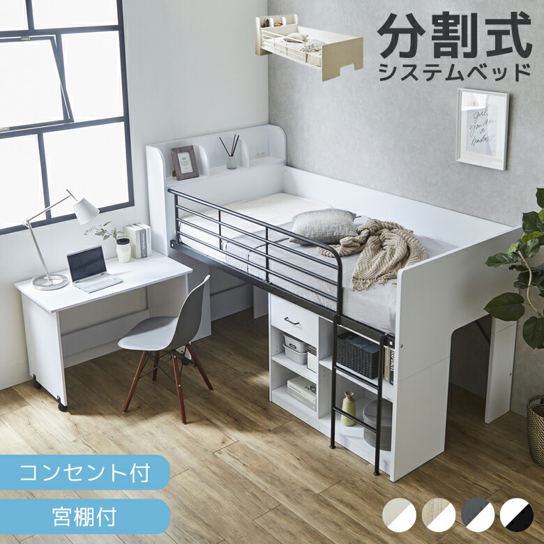百貨店SALE