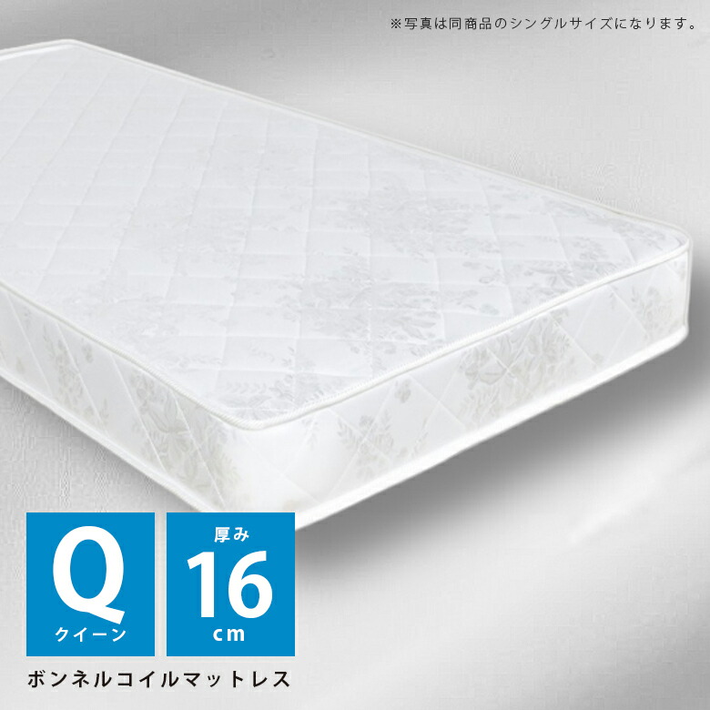 楽天市場】【最大2%offクーポン配布中!!】 セミダブルマットレス