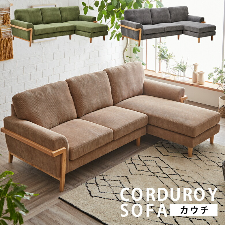 調度品Plus大売り出し音沙汰