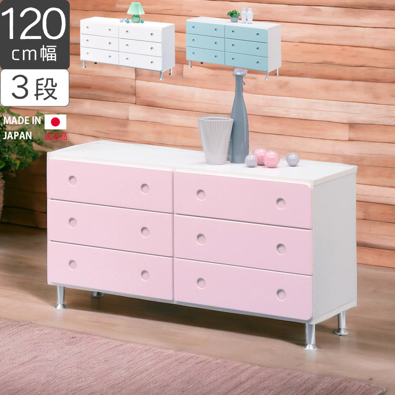 楽天市場】【3/3 20:00〜 全商品ポイント2倍!!】 チェスト リビング