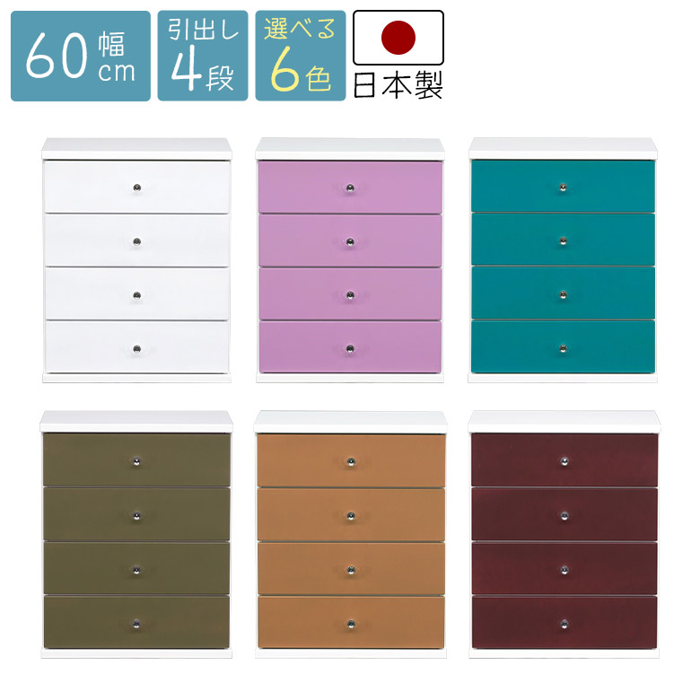 調度品Plus大売り出し音沙汰