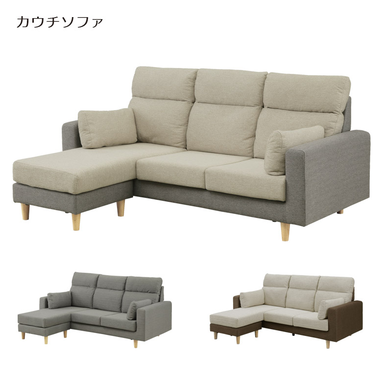 ソファ 3人掛け おしゃれ モダン 3人掛 カウチソファ ソファー l字 幅195 ファブリック sofa 3P ウェービングベルト シリコンフィル ウレタン 195cm シンプル 高級 重厚感
