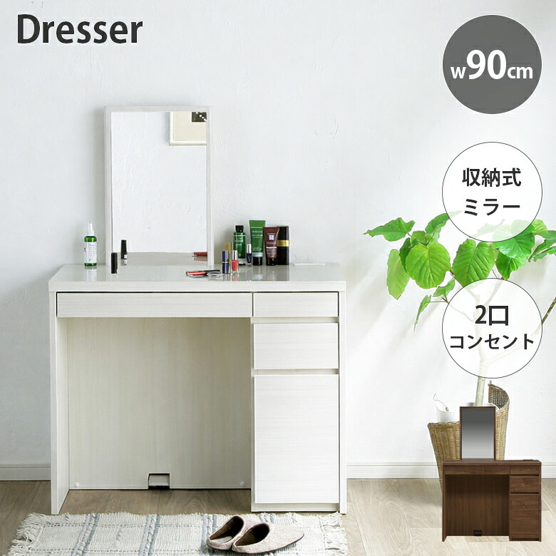 百貨店SALE