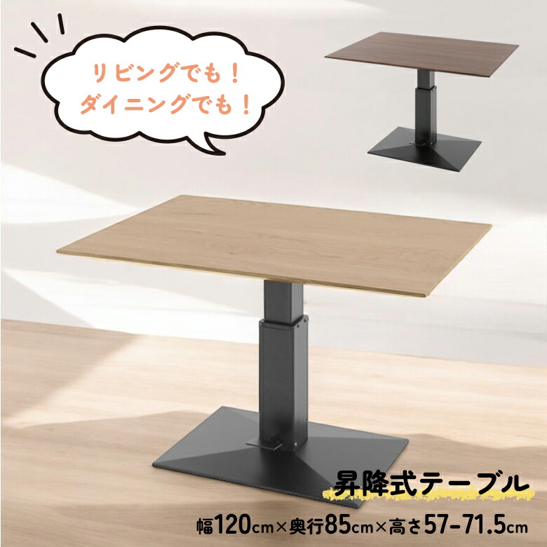 百貨店SALE