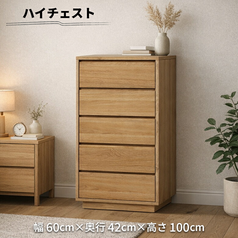 百貨店SALE