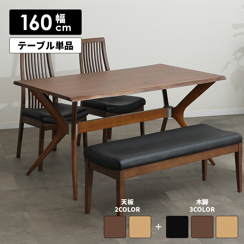 百貨店SALE