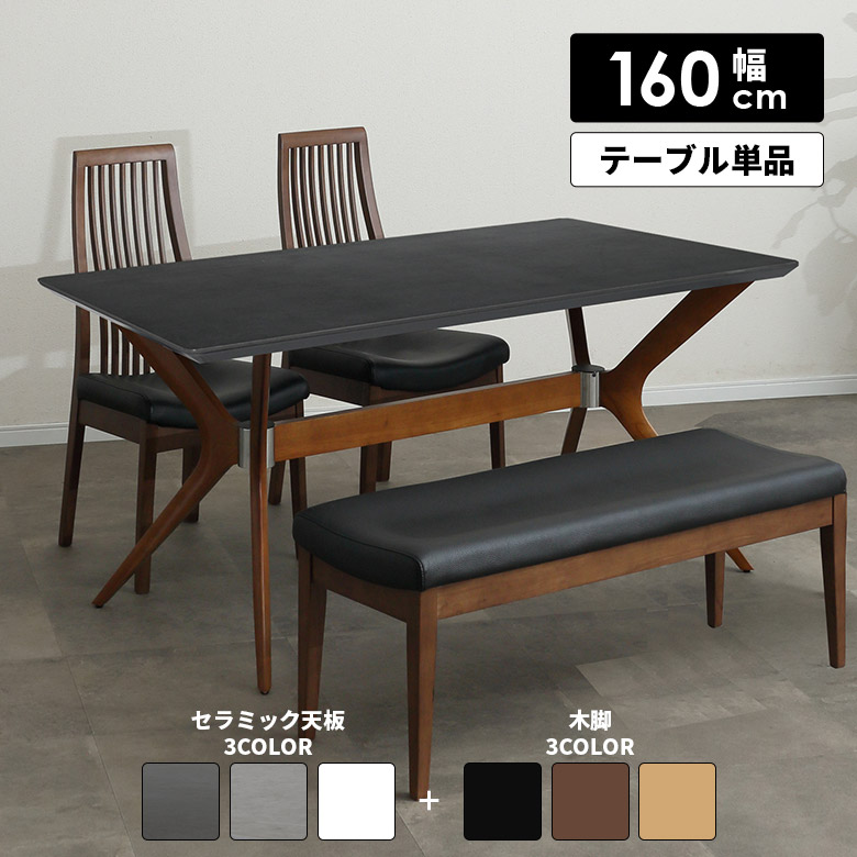 百貨店SALE