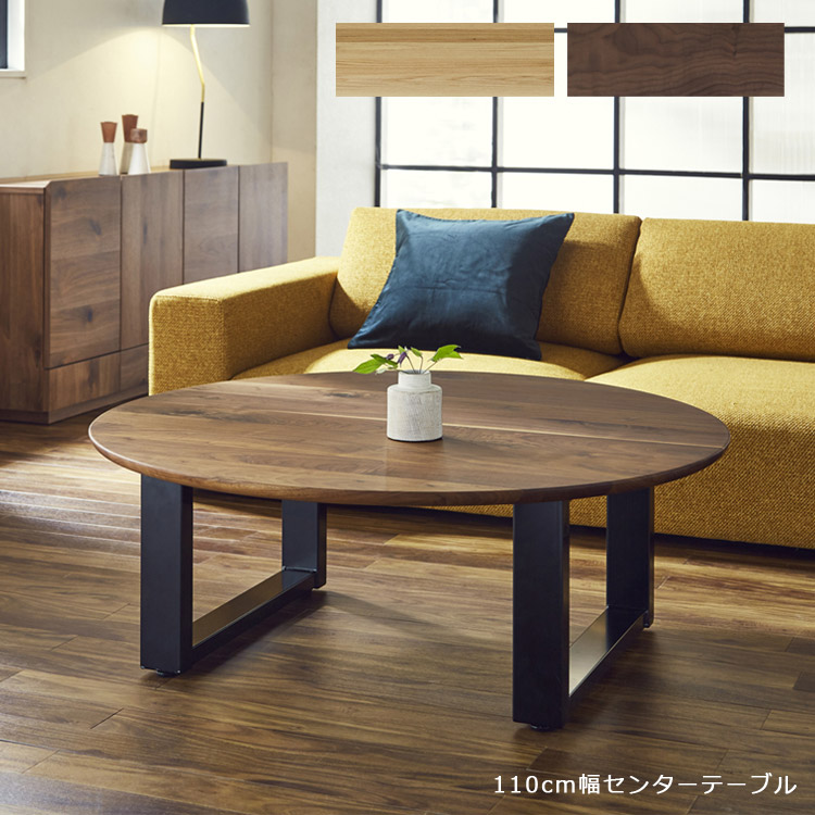 楽天市場】【全商品に使える11%offクーポン!!】 センター