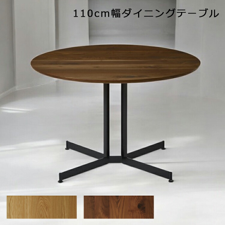 調度品Plus大売り出し音沙汰